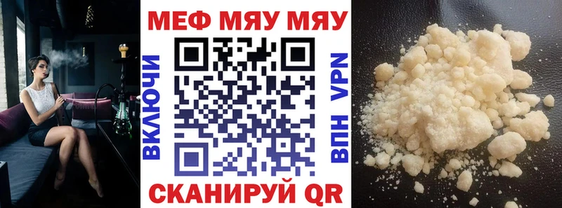 Купить наркоту Зеленокумск APVP  АМФЕТАМИН  ГАШИШ  Меф 