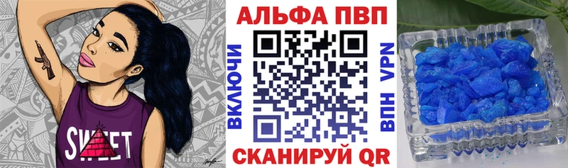 Альфа ПВП СК КРИС  Зеленокумск 