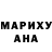 Экстази mix Anon Amuss