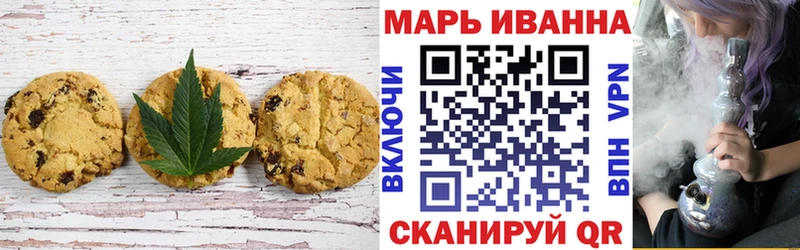 купить наркотик  mega как зайти  Еда ТГК марихуана  Зеленокумск 