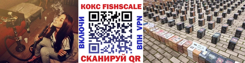 КОКАИН 99%  ссылка на мегу tor  Зеленокумск  купить наркотик 