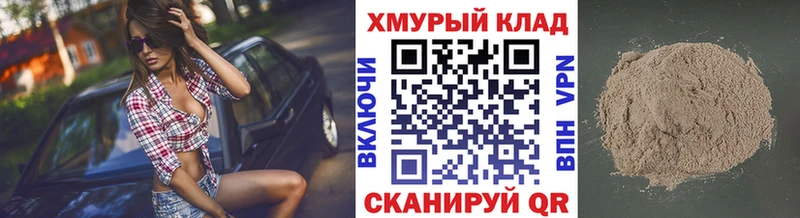 ГЕРОИН Heroin  Зеленокумск 