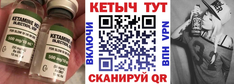omg как зайти  Зеленокумск  КЕТАМИН ketamine 