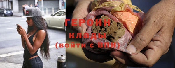мефедрон Волосово