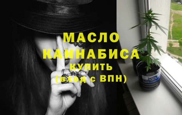 синтетический гашиш Вяземский