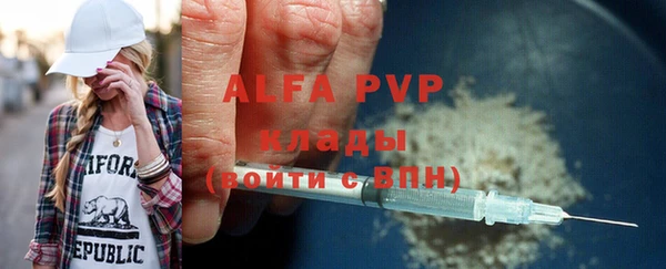 амфетамин Горно-Алтайск
