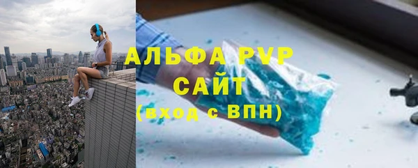 мефедрон Вязники