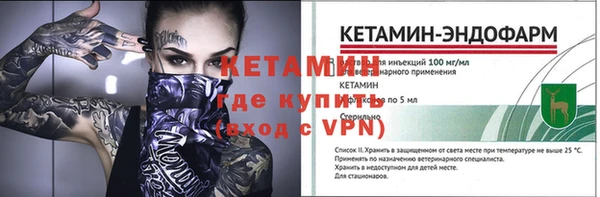 MESCALINE Вязьма