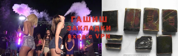 синтетический гашиш Вяземский