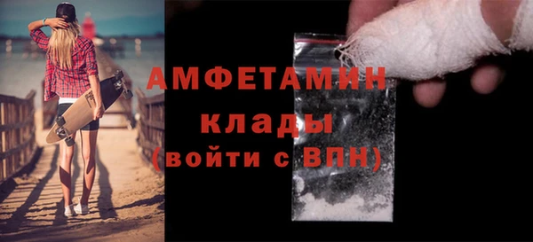 ALPHA PVP Володарск