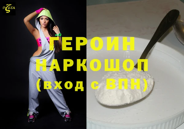 мефедрон Вязники