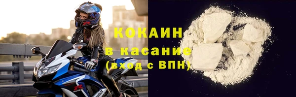 мет Горняк