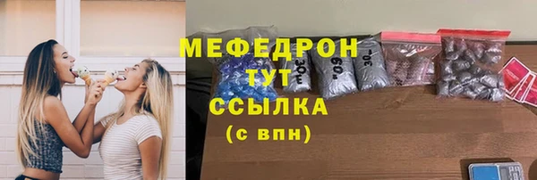 мефедрон Вязники