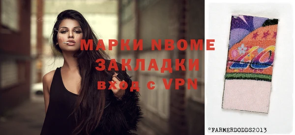 мет Горняк