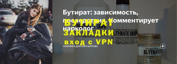 синтетический гашиш Вяземский