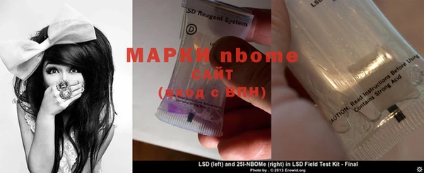 spice Горнозаводск