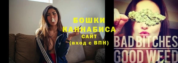 амфетамин Горно-Алтайск