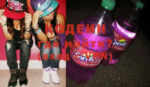 MESCALINE Вязьма