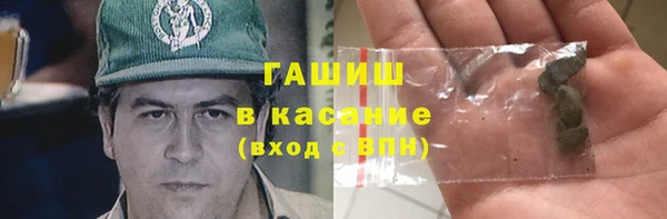 MESCALINE Вязьма