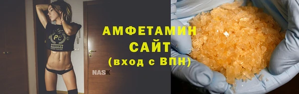 spice Горнозаводск
