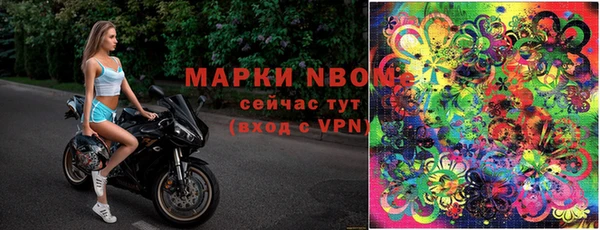 MESCALINE Вязьма