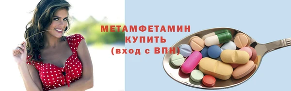 MESCALINE Вязьма