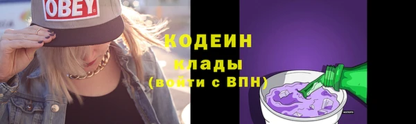 мефедрон Вязники