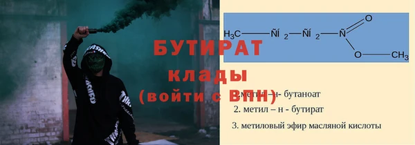 ALPHA PVP Володарск