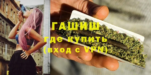 мет Горняк