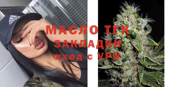 spice Горнозаводск