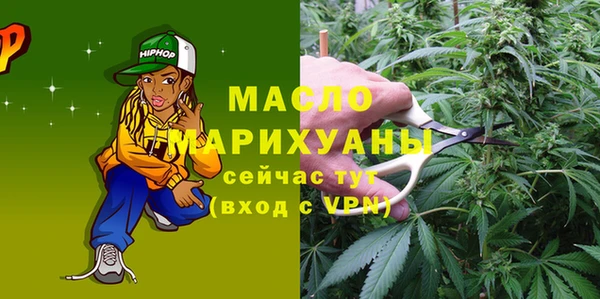 альфа пвп VHQ Наволоки