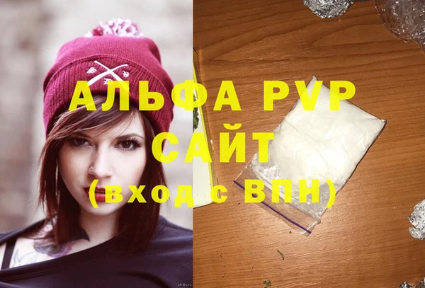 герыч Верхнеуральск