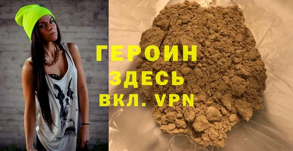 MESCALINE Вязьма