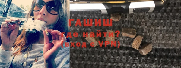 мефедрон Волосово