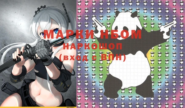мефедрон Вязники