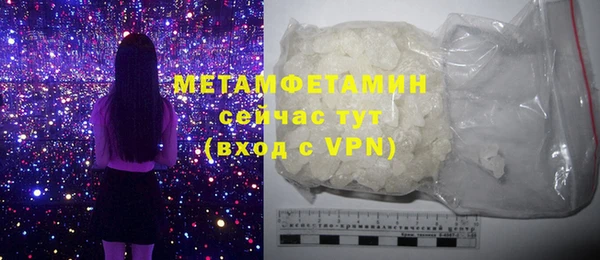 MESCALINE Вязьма