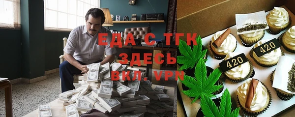 мефедрон Вязники