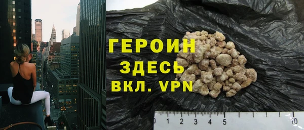 мет Горняк