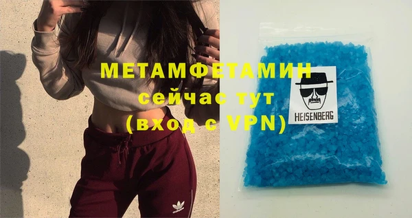синтетический гашиш Вяземский