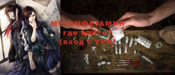 меф VHQ Верея