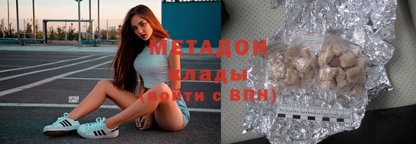 MESCALINE Вязьма