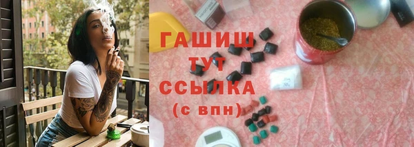 альфа пвп Михайловка