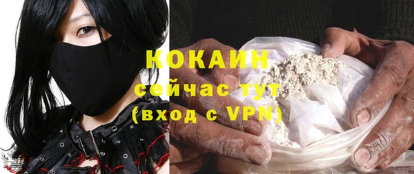 синтетический гашиш Вяземский
