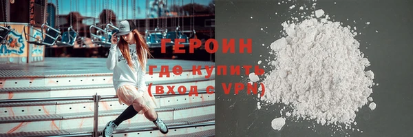 мефедрон Вязники