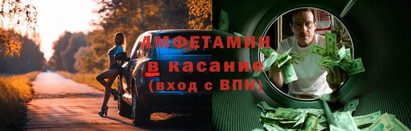 синтетический гашиш Вяземский