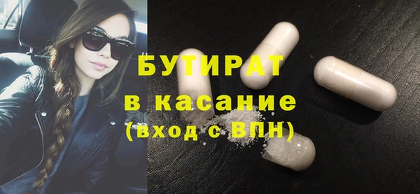 амфетамин Горно-Алтайск