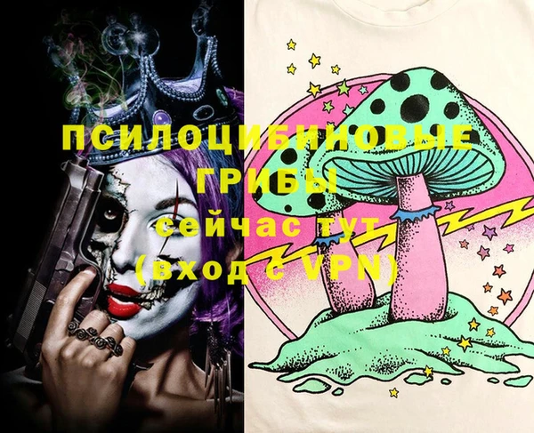 MESCALINE Вязьма