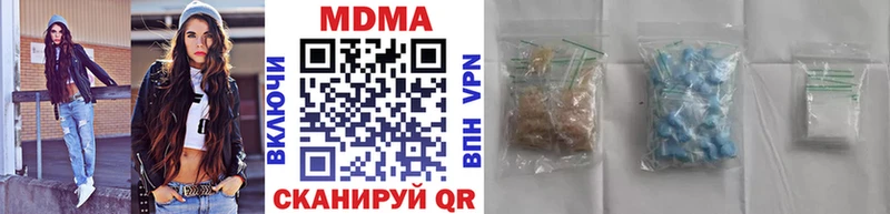 закладка  Зеленокумск  МДМА Molly 
