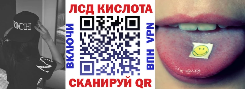 цены   Зеленокумск  Марки N-bome 1500мкг 