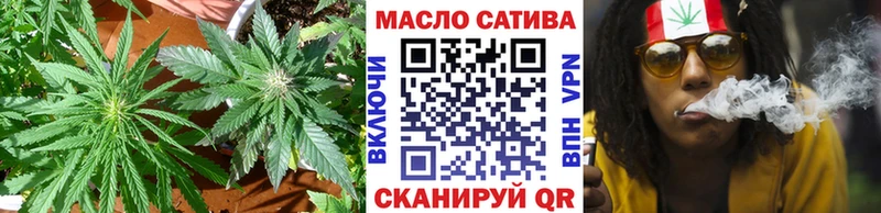 Дистиллят ТГК THC oil  Зеленокумск 